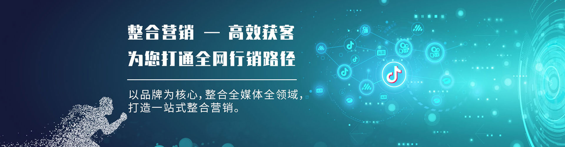 诏安百度广告竞价