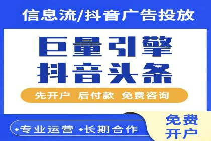 百度信息流广告推广：从零到一的营销策略