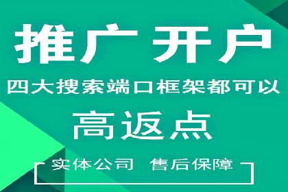百度竞价费用分析，案例启示录