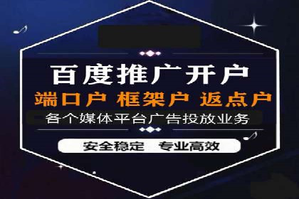 某企业如何通过SEM提升品牌影响力——代运营公司助力